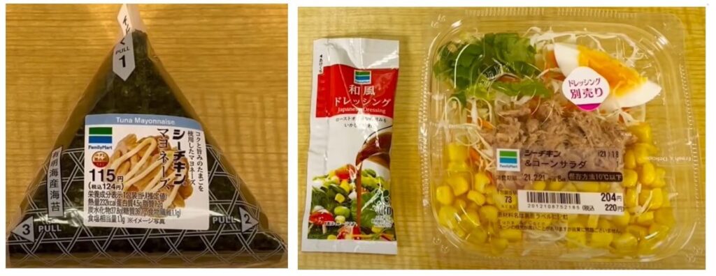 コンビニおにぎりとサラダ