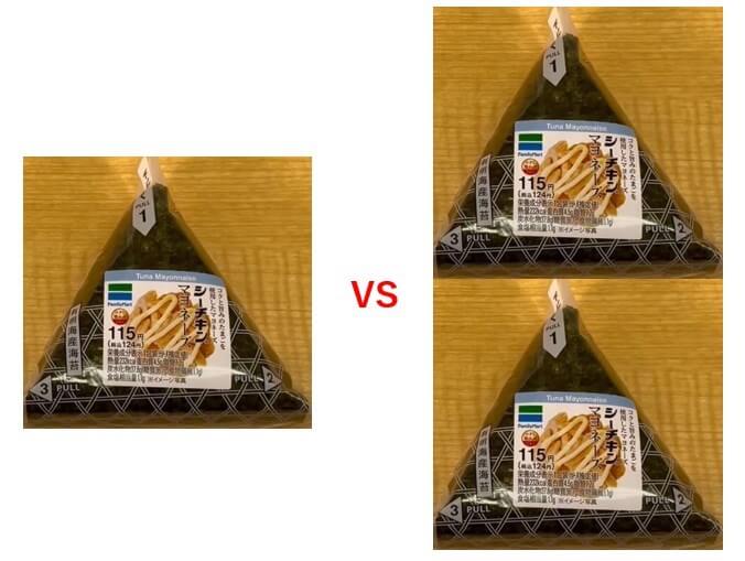 おにぎり1個VS2個