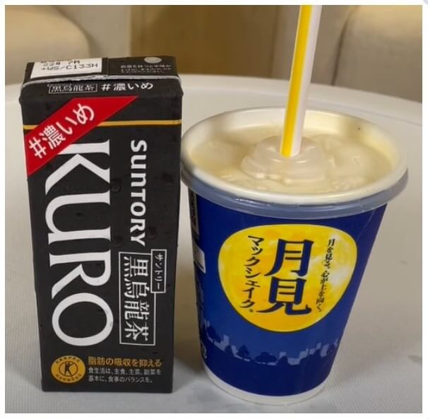 マックシェイク＆黒烏龍茶
