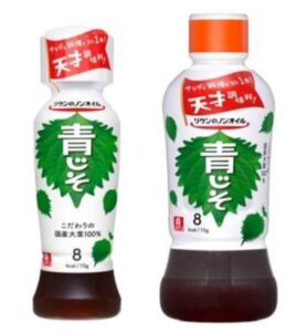 リケン青じそドレッシング
